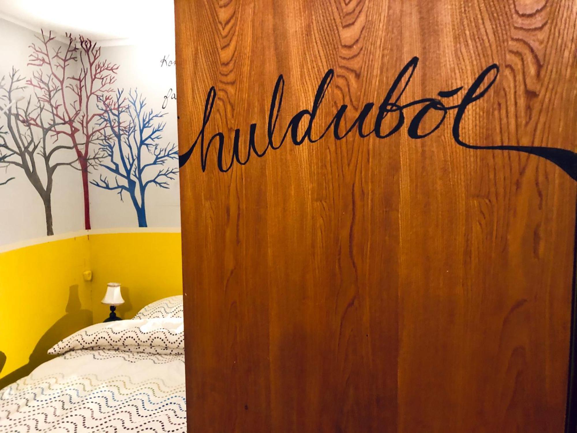 The Freezer Hostel & Culture Center Hellissandur Rum bild
